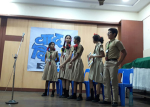 Debate Competition